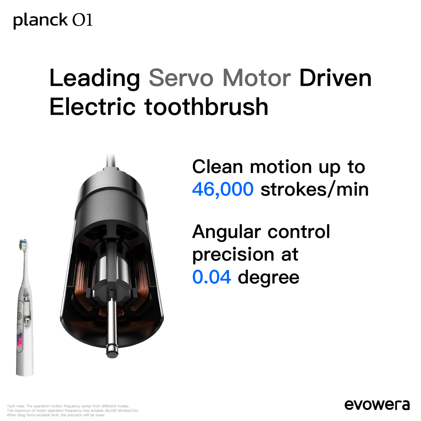 planck O1 Leading Servo Motor Driven Electric Toothbrush
